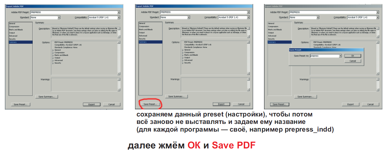 Экспорт в pdf